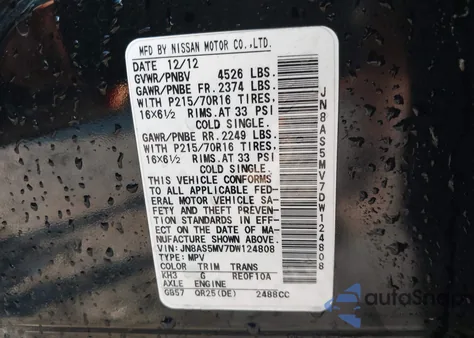 2013 Nissan Rogue S из США, поврежденный, VIN JN8AS5MV7DW124808